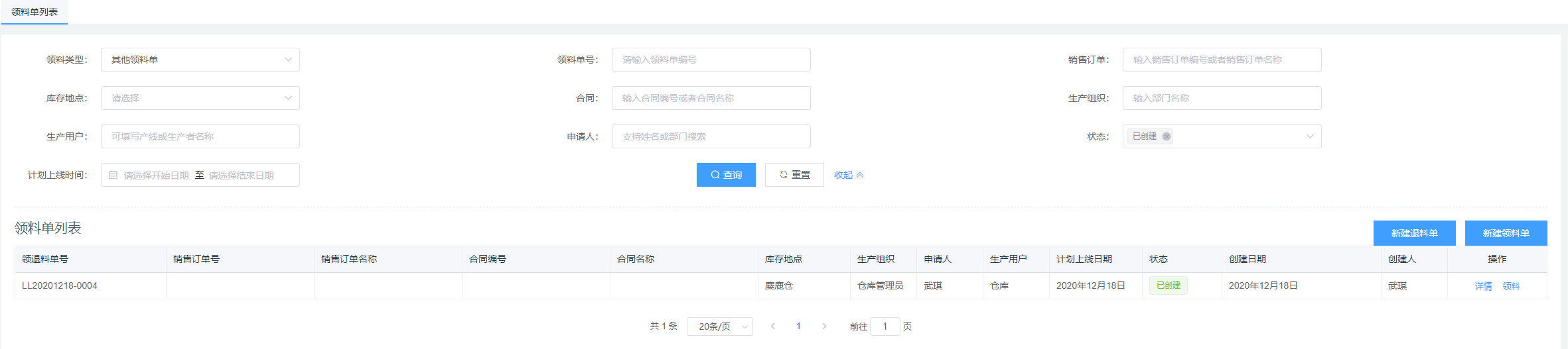 Snipaste_2021-01-05_17-53-49